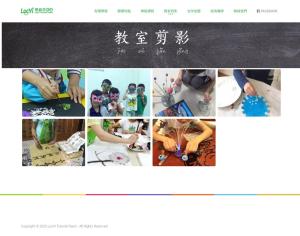 教室剪影-課堂隨影