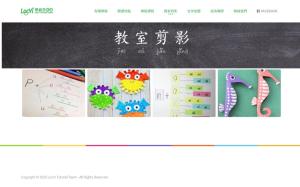 教室剪影-學生作品