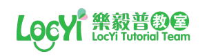 LocYi Toturial Team