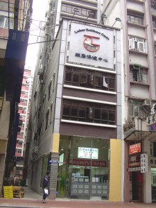 Locheer Healthcare Center